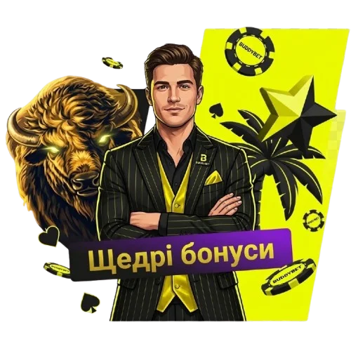 Welcome Bonus